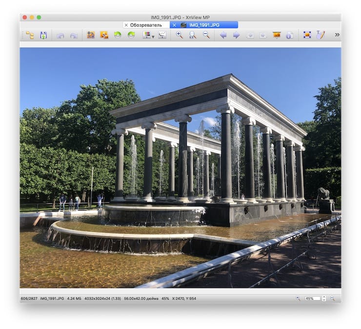 xnview - просмотрщик для Mac
