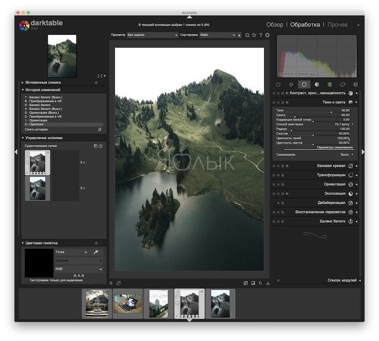 darktable download mac