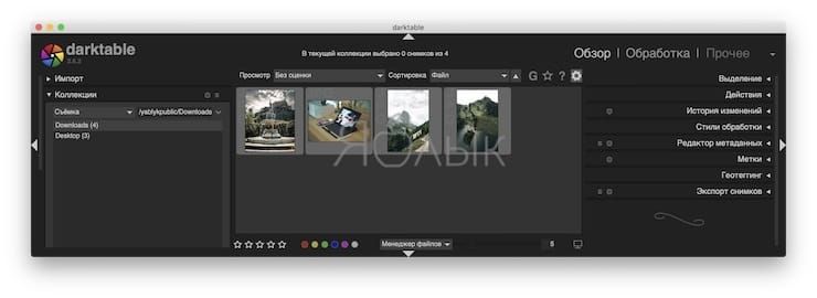 alternatives to adobe lightroom for mac