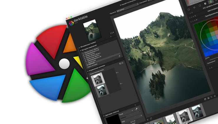 darktable 3.0 windows