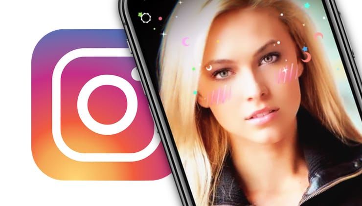 Маски и эффекты на фото и видео в Instagram: как включить и добавлять новые