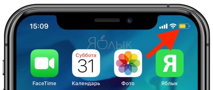 Режим энергосбережения на iPhone