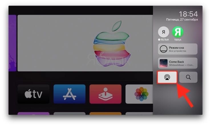 Apple TV Control Center widgets