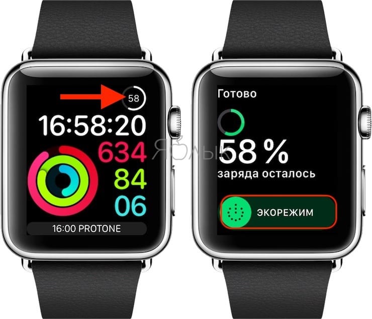 How to enable Power Saving Mode on Apple Watch