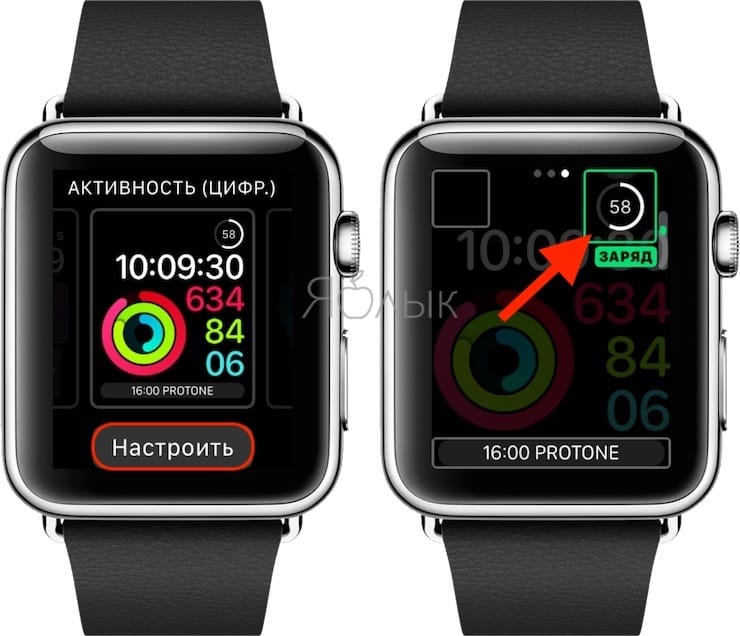 Как включить вотч 3. Эко режим на Эппл вотч. Apple watch режим энергосбережения. Эко режим в Apple watch 3. Как выключить экорежим на Apple watch.