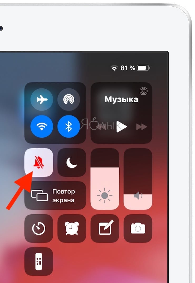 Что делать, если не поворачивается экран iPhone?