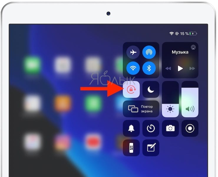 Что делать, если не поворачивается экран iPad?