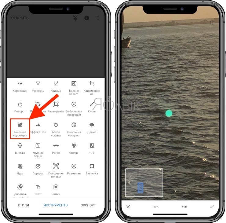 Как убрать блики на фото на айфоне