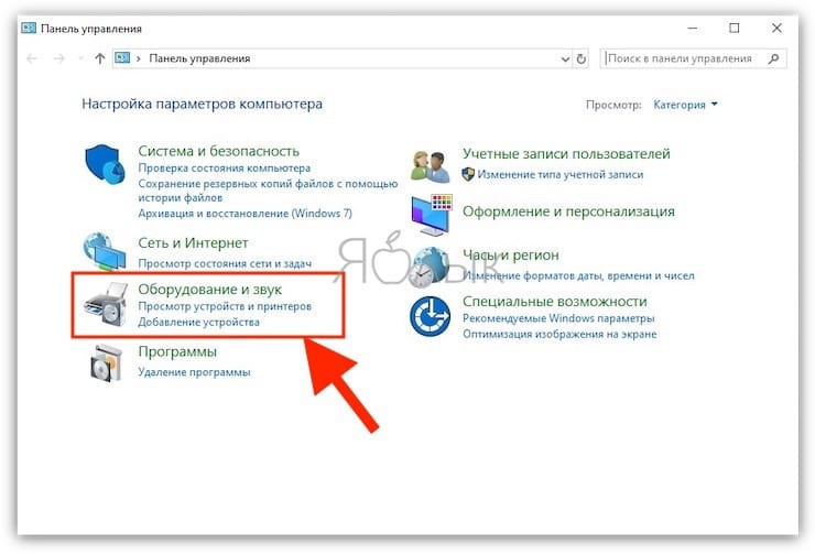 Как записать звук напрямую с компьютера Windows без микрофона