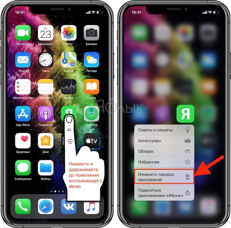 Что такое фокусирование в ios 15