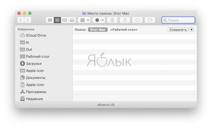 Как найти все имеющиеся фотографии (изображения) на Mac (macOS)