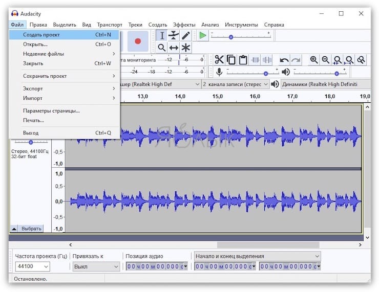 how record sound in windows