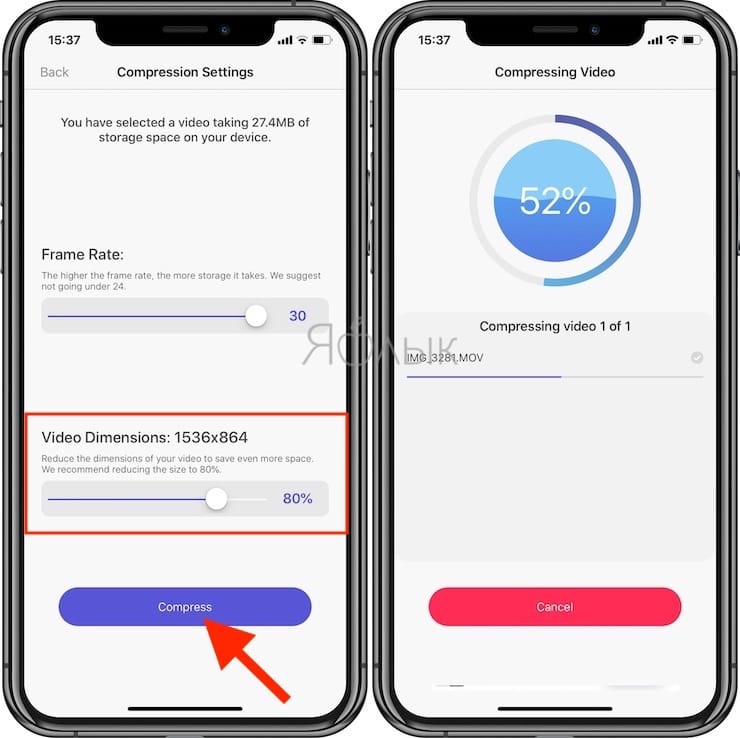 Как сжать файл на айфоне. Как уменьшить масштаб фото на айфоне. Как сжать фотографию на айфоне. Разрешение снимка у айфона. Как уменьшить размер фото на айфоне.