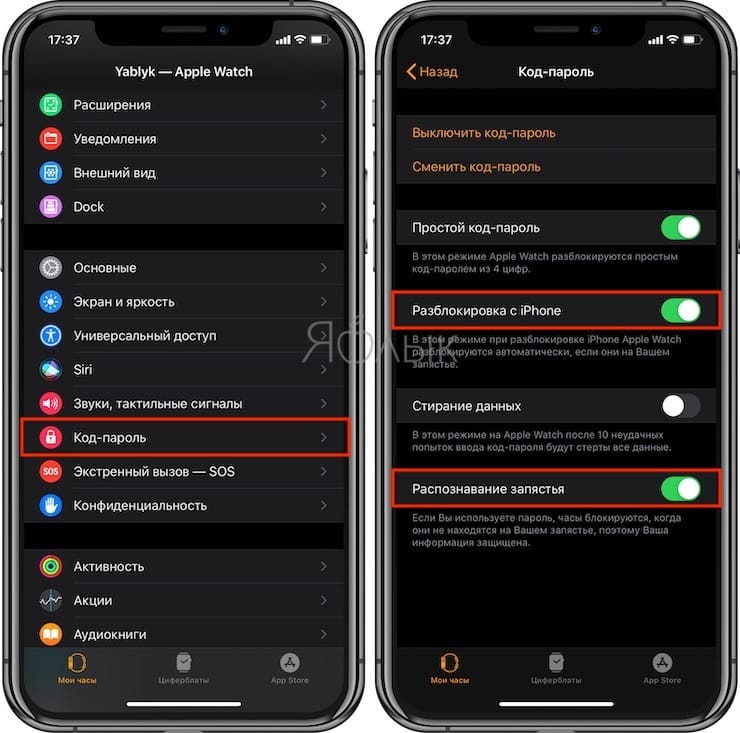 How to enable unlocking Apple Watch using iPhone