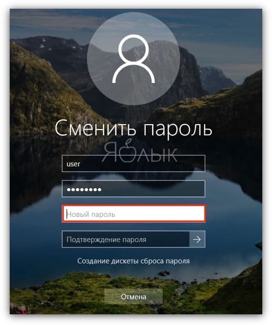 Как отключить пароль на вход в Windows 10