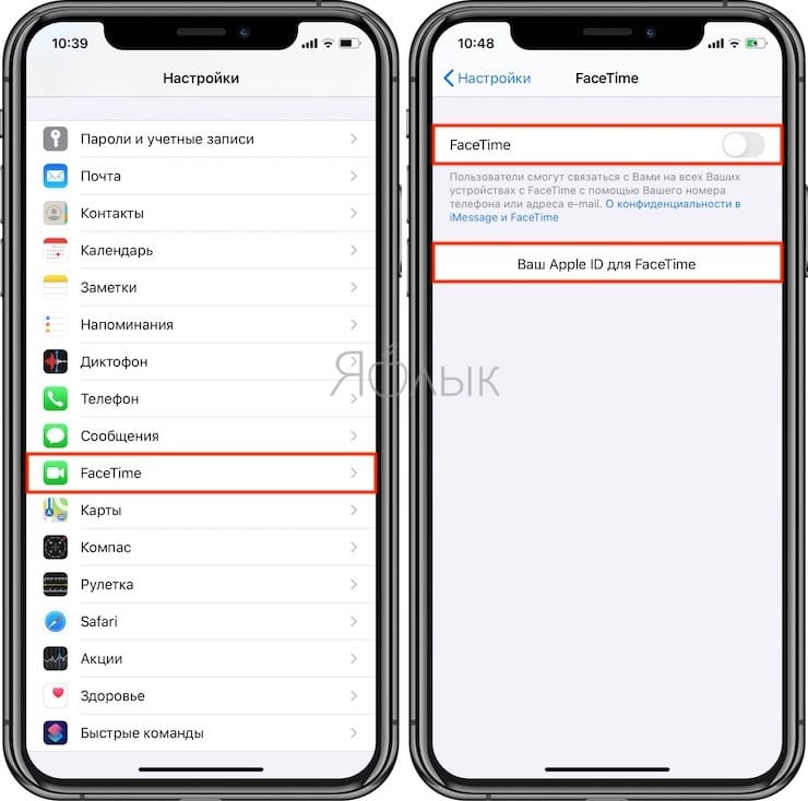 Платный ли фейс тайм на айфоне