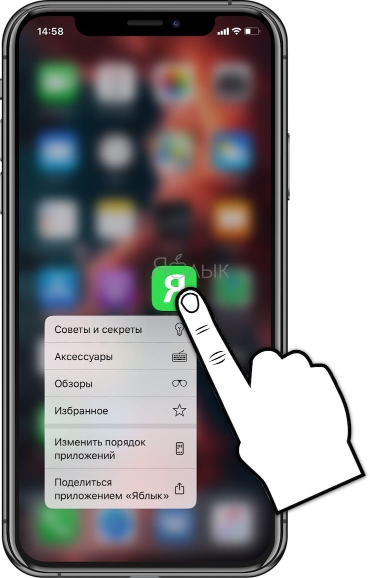 Haptic Touch и 3D Touch на iPhone