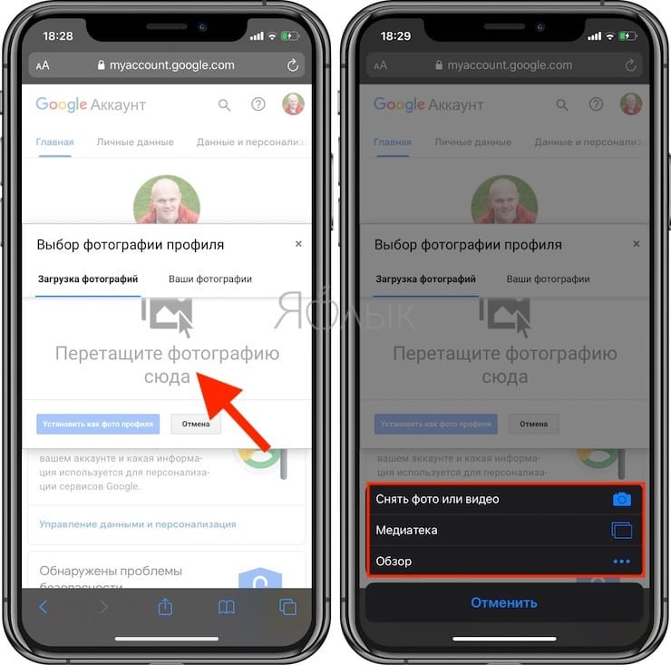 Как поменять аватарку в гугл аккаунте на компьютер