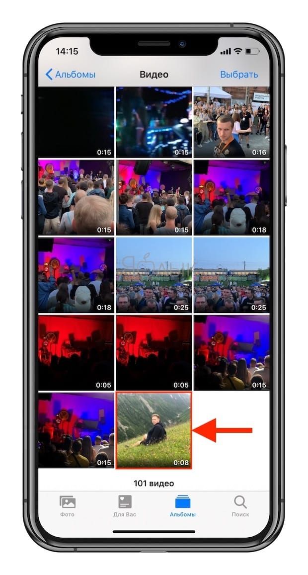 Как из лайф фото выбрать нужный кадр на айфоне