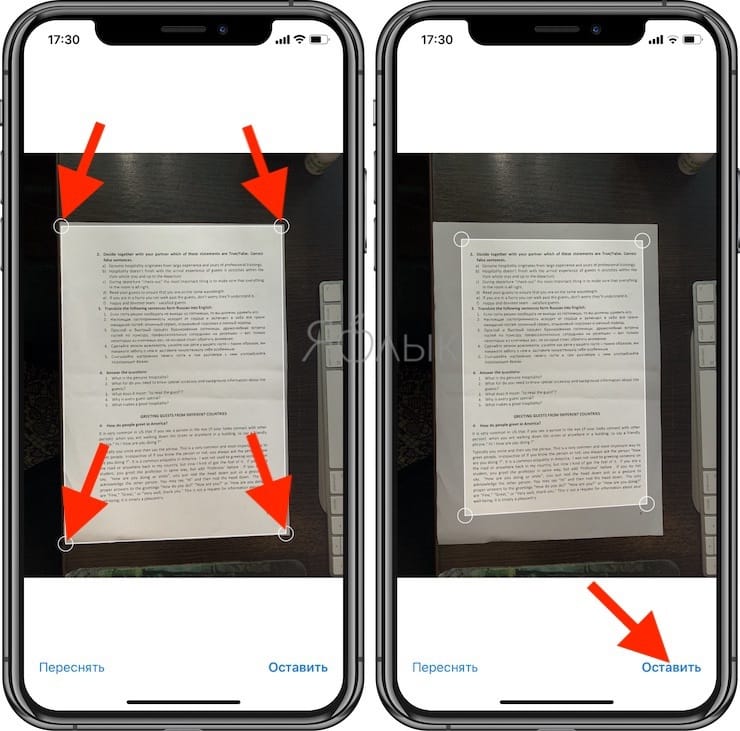 How the built-in scanner works on iPhone and iPad