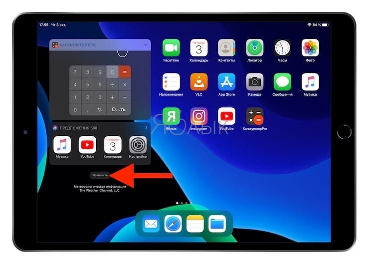 how to add and pin widgets on ipad