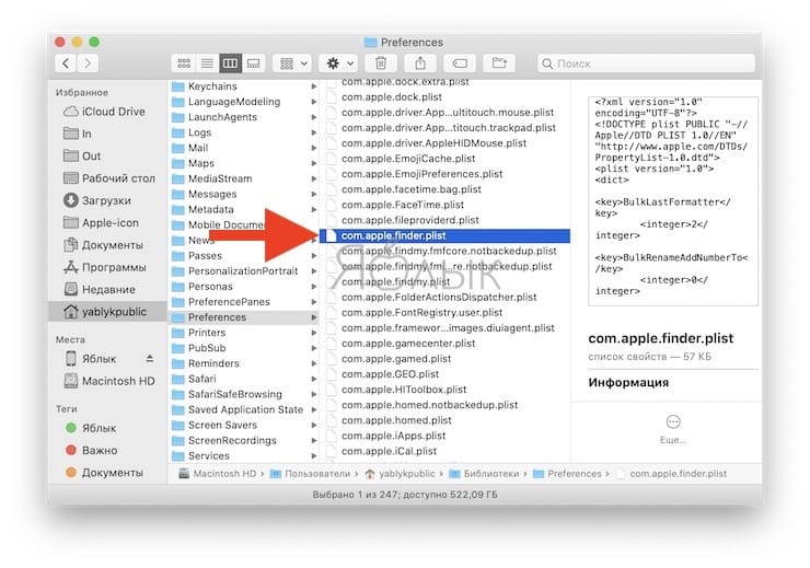 iphone or ipad not detected on macos