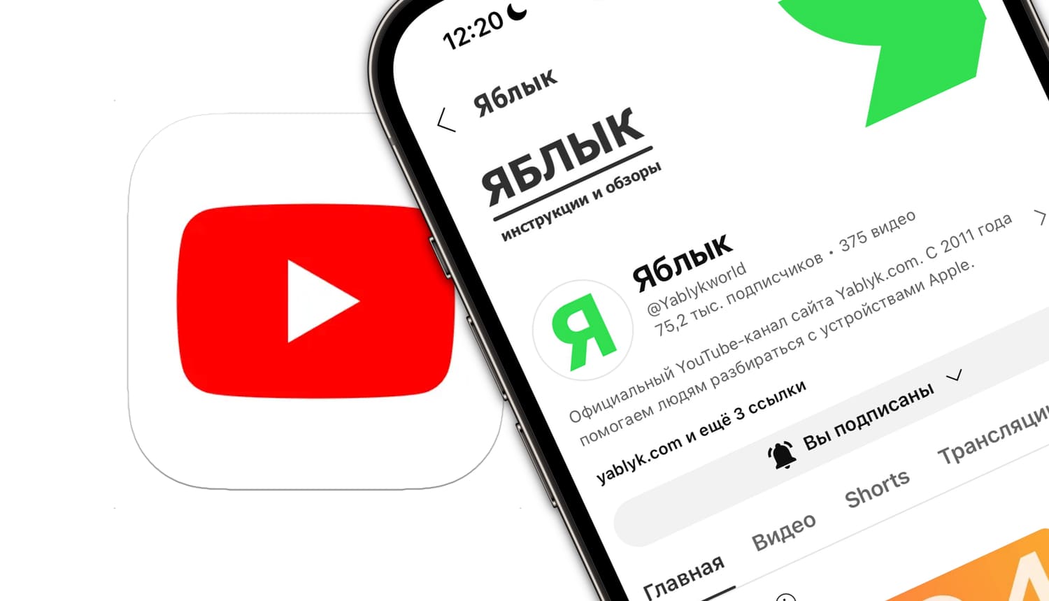 Логотип Ютуб (YouTube) канала: фото, создать онлайн