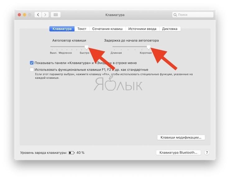 Как удалять расширения mac os