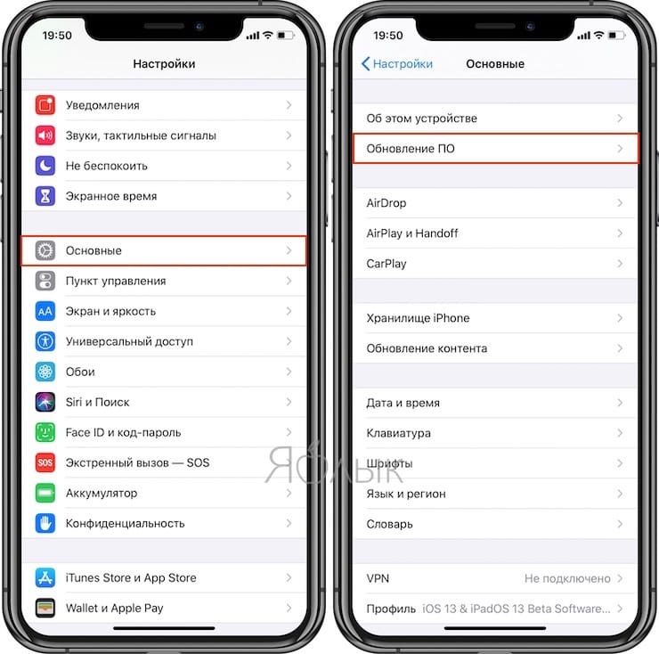 How to set up automatic iOS or iPadOS updates over Wi-Fi