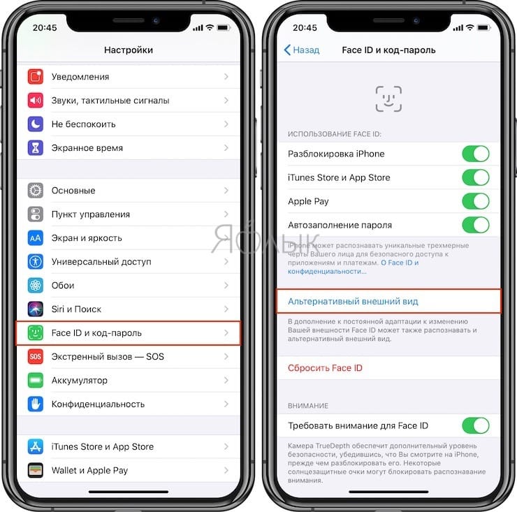 Пароль лица. Фейс айди на айфоне. Добавить второе лицо face ID. Как добавить фейс айди на айфоне. Как добавить второе лицо в face ID айфон 11.