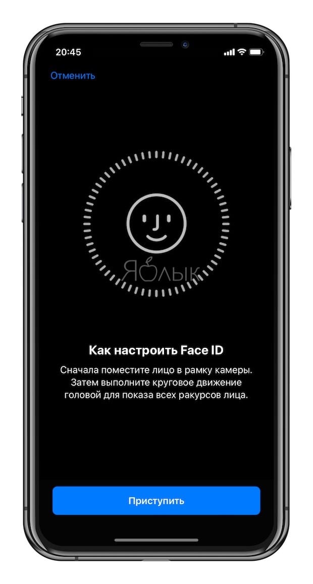 Как добавить второе лицо для разблокировки iPhone через Face ID