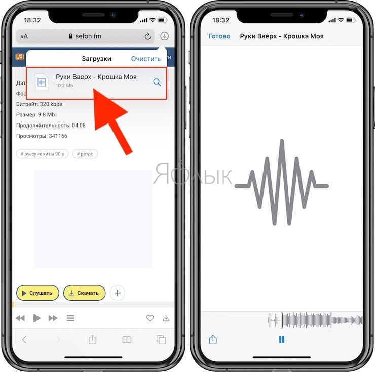 How to set ringtone on iPhone with iOS 13 (and newer) without a computer