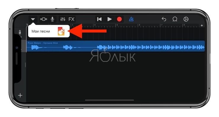 How to set ringtone on iPhone without a computer