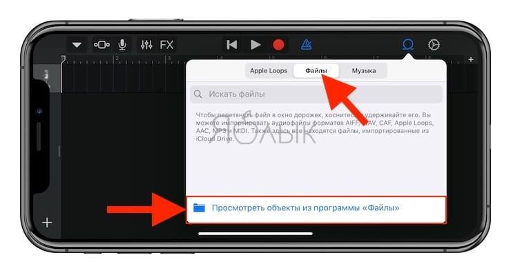 how create rington on iphone ios