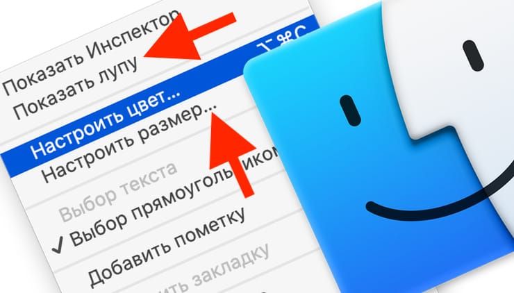 Меню как на сайте apple