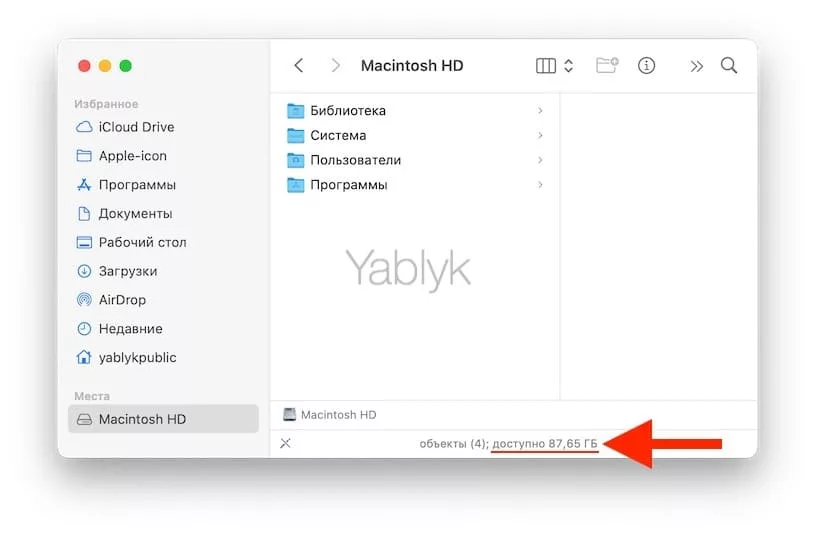 Как смотреть свободное место на накопителе (SSD, HDD) Mac в Finder?