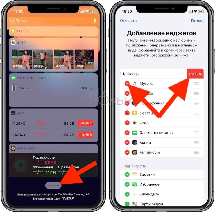 Какие функции ios я отключил сразу после покупки iphone