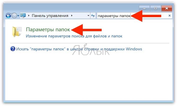 windows folder settings