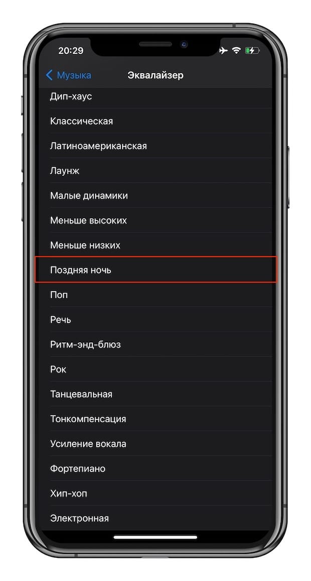 Как увеличить звук на телефоне Android - актуальные способы