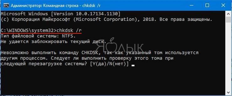 Как исправить код ошибки 0x80070002 в Windows