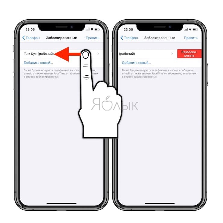 Sim карта заблокирована iphone