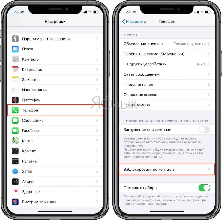 Как экспортировать контакты с iPhone (iOS 17)