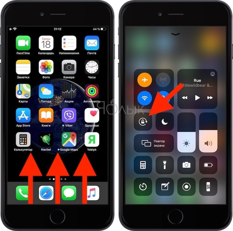 Почему не работает поворот экрана в Айфоне (все модели iPhone)