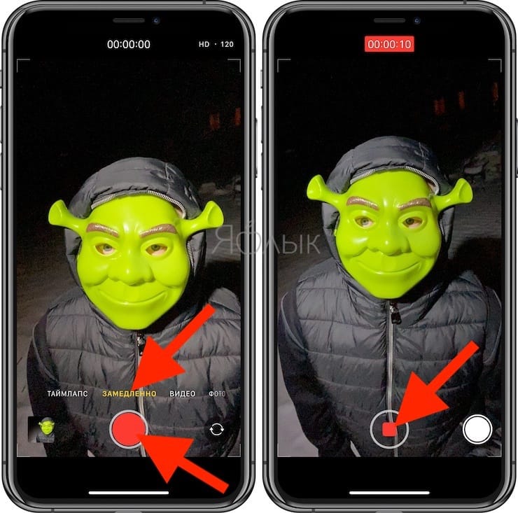 Как сделать слоу-мо селфи (слоуфи) на iPhone