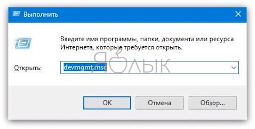 Ошибка DRIVER IRQL NOT LESS OR EQUAL на Windows 7, 8, 10