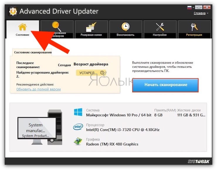 Driver irql not less or equal windows server 2012 r2 что делать