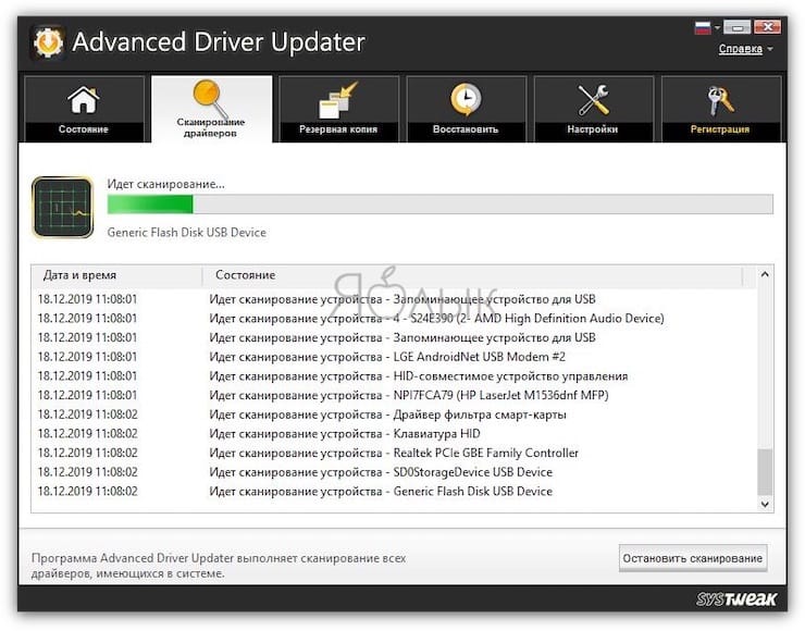 DRIVER IRQL NOT LESS OR EQUAL error on Windows 7, 8, 10