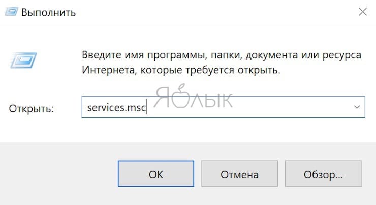 Svchost грузит память windows server 2008 r2 решение