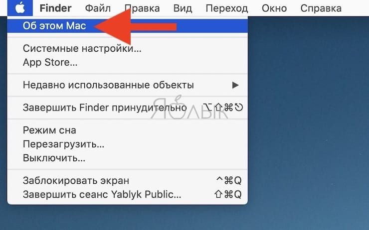 Об этом Mac