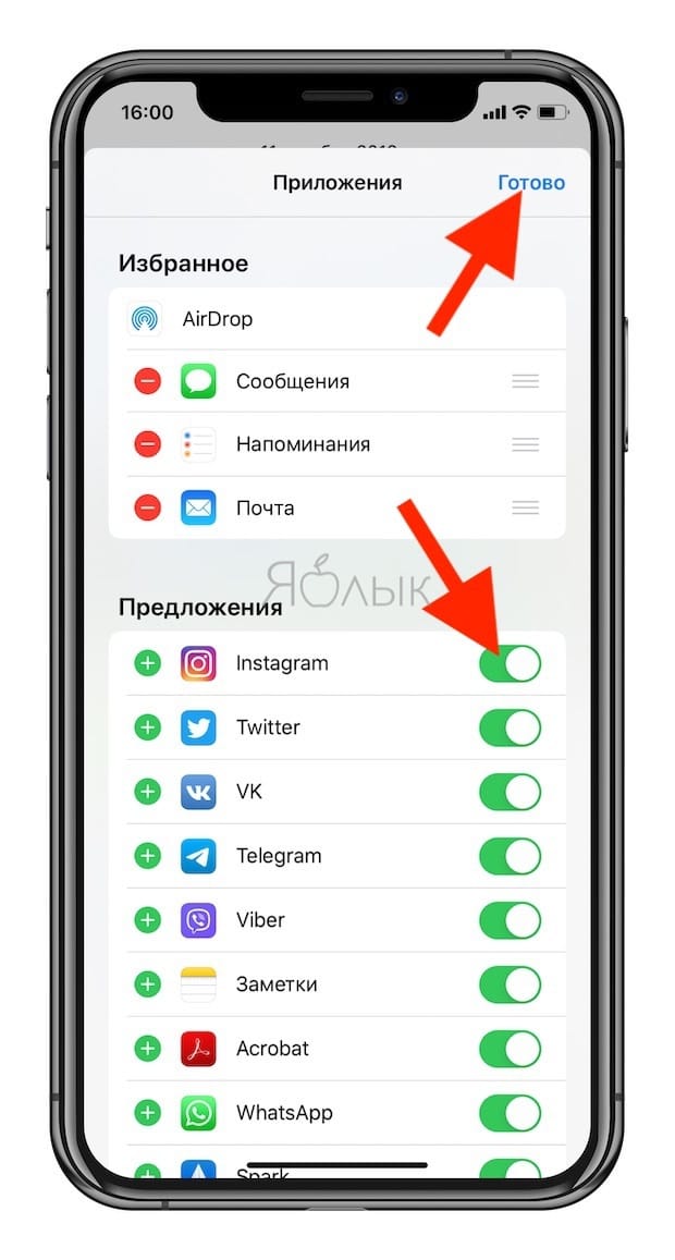 Как публиковать фото или видео в Instagram на iPhone прямо из приложения Фото